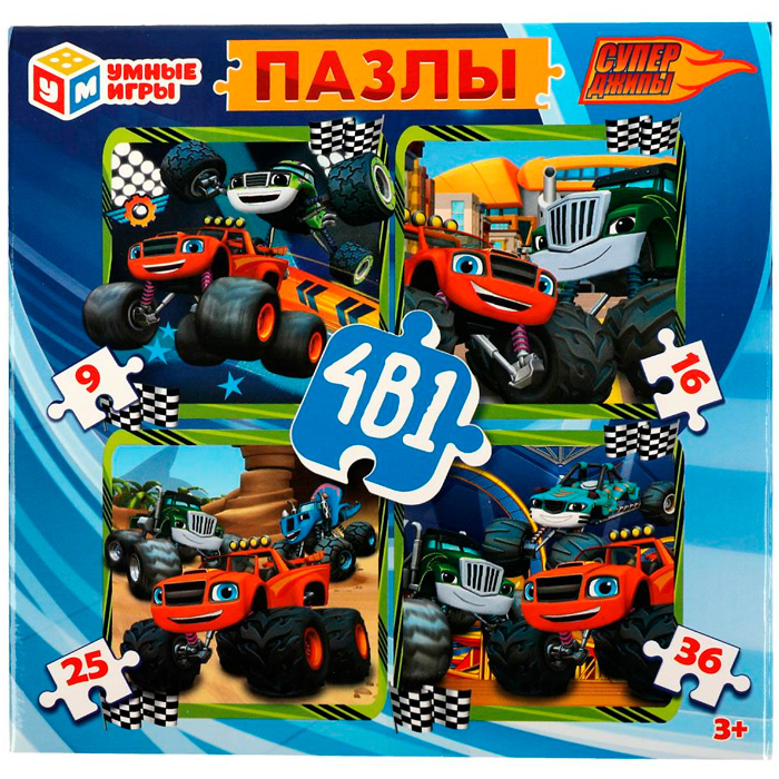 Пазл 4 в 1 Суперджипы 9, 16, 25, 36 деталей 4650250545866