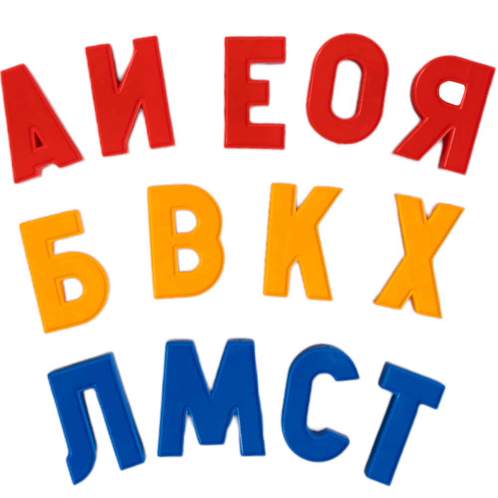 Набор цифр,букв рус. алфавита и мат.знаки (Н=2,5см, 78шт) 02022 /10/ Набор цифр,букв рус. алфавита и мат.знаки (Н=2,5см, 78шт) 02022 /10/
