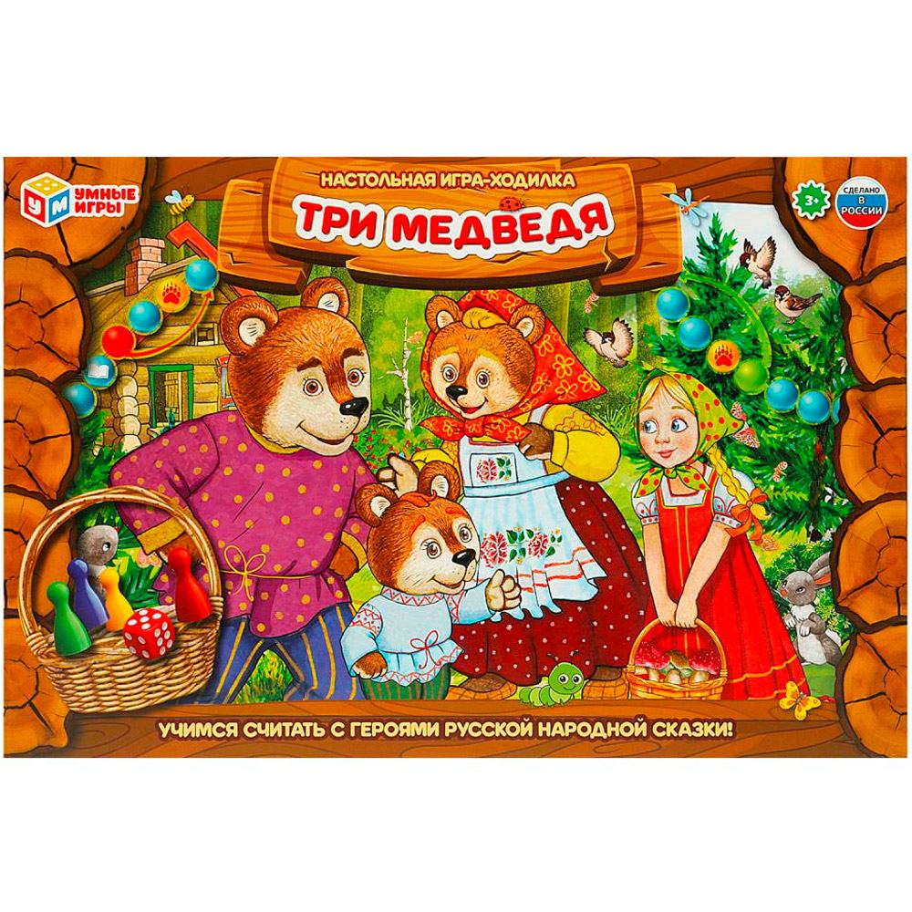 Игра Умка Три медведя. Ходилка 4660254410640