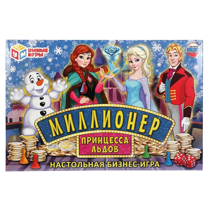 Игра Экономическая.Принцесса льдов 4680107941954 Игра Экономическая.Принцесса льдов 4680107941954