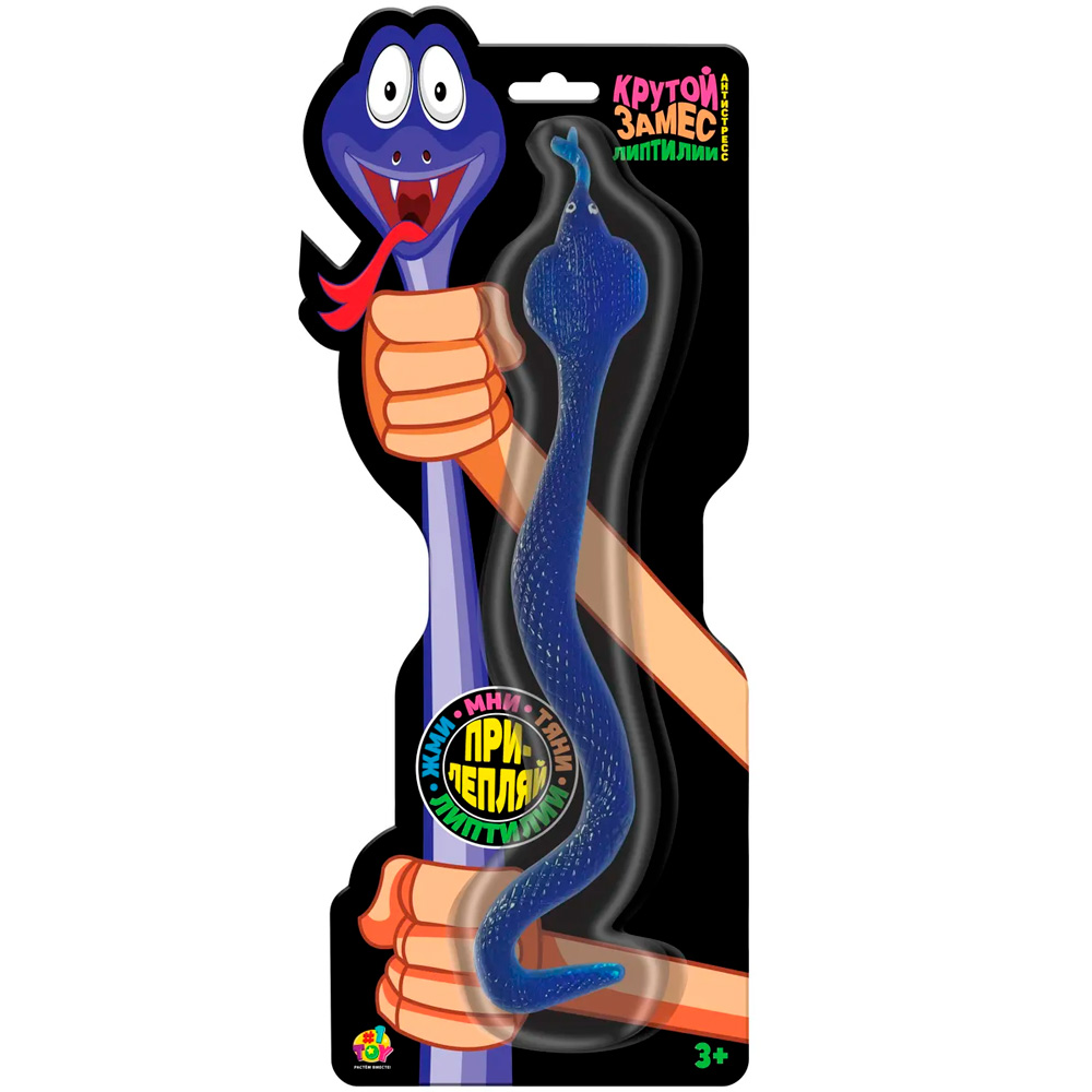 Игрушка Крутой замес Липтилии змея 14*3*36см Т26280 1Toy