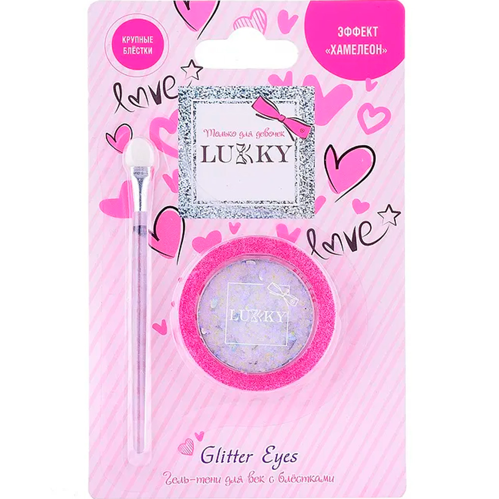 Гель-тени для век Glitter Eyes с блёстками и голограф.сердечками,белый,с аппликатором,1,7 г Т2708