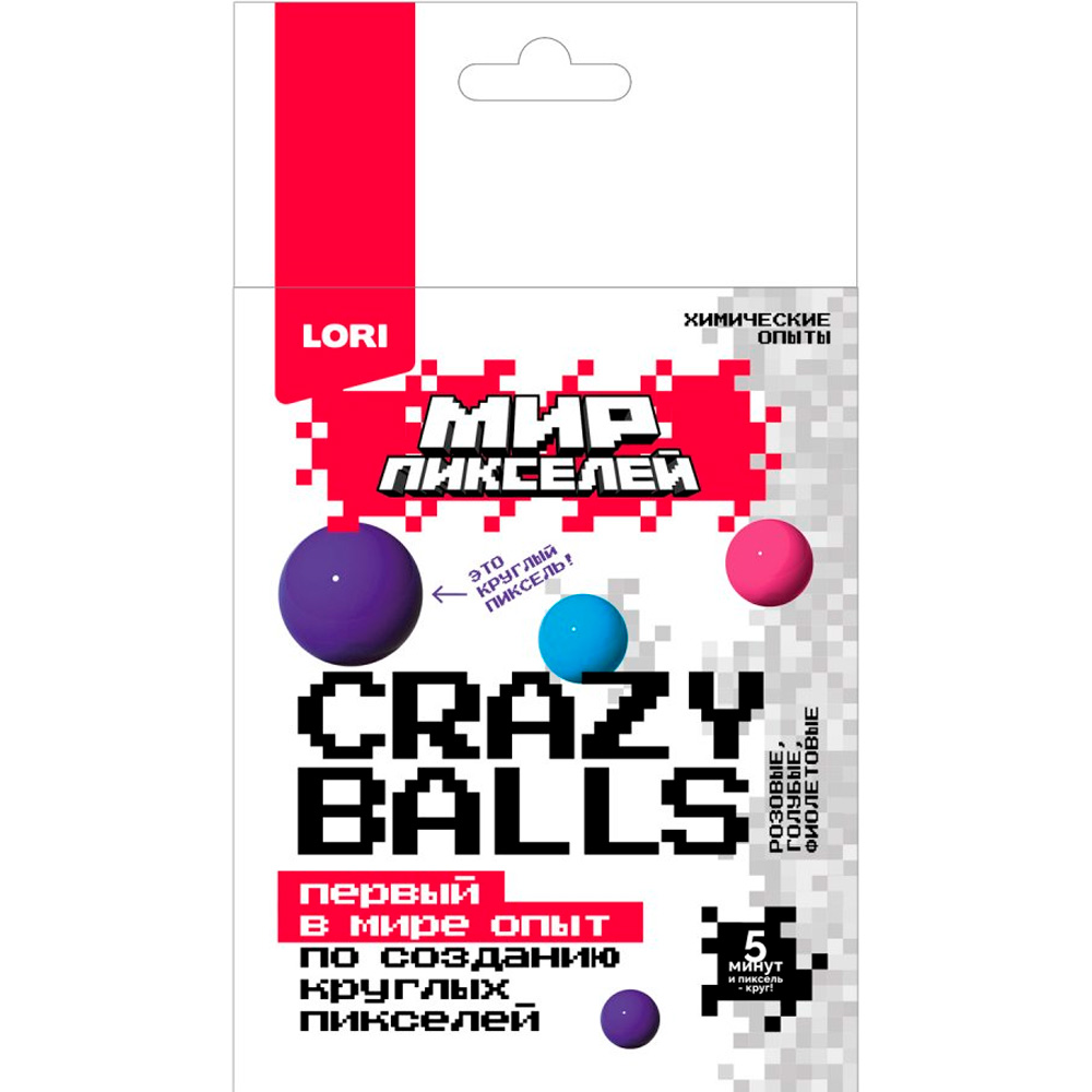 Набор Химические опыты Crazy balls Мир пикселей "Голубые, розовые, фиолетовые" Опи-005 LORI