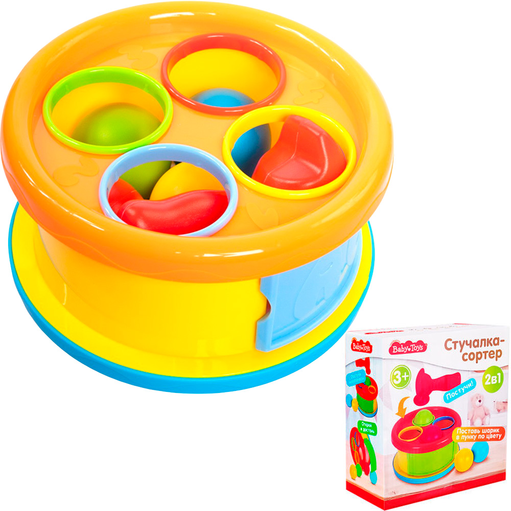 Игрушка "Стучалка-сортер 2 в 1" Baby toys 70006