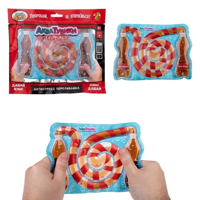 Игрушка антистресс Акватубики Газировка: При-кола переливайка Т25795 1toy Игрушка антистресс Акватубики Газировка: При-кола переливайка Т25795 1toy