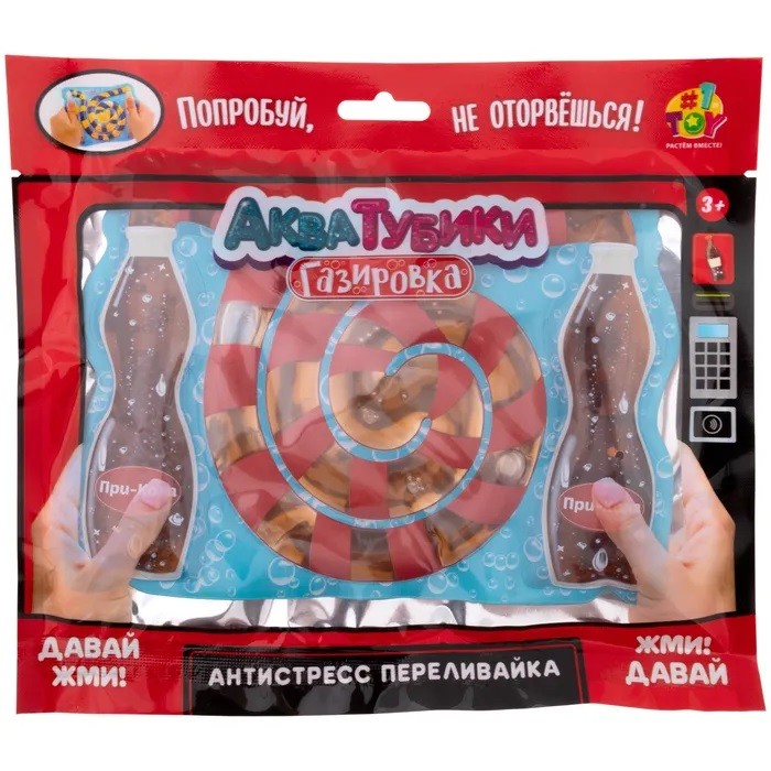 Игрушка антистресс Акватубики Газировка: При-кола переливайка Т25795 1toy Игрушка антистресс Акватубики Газировка: При-кола переливайка Т25795 1toy