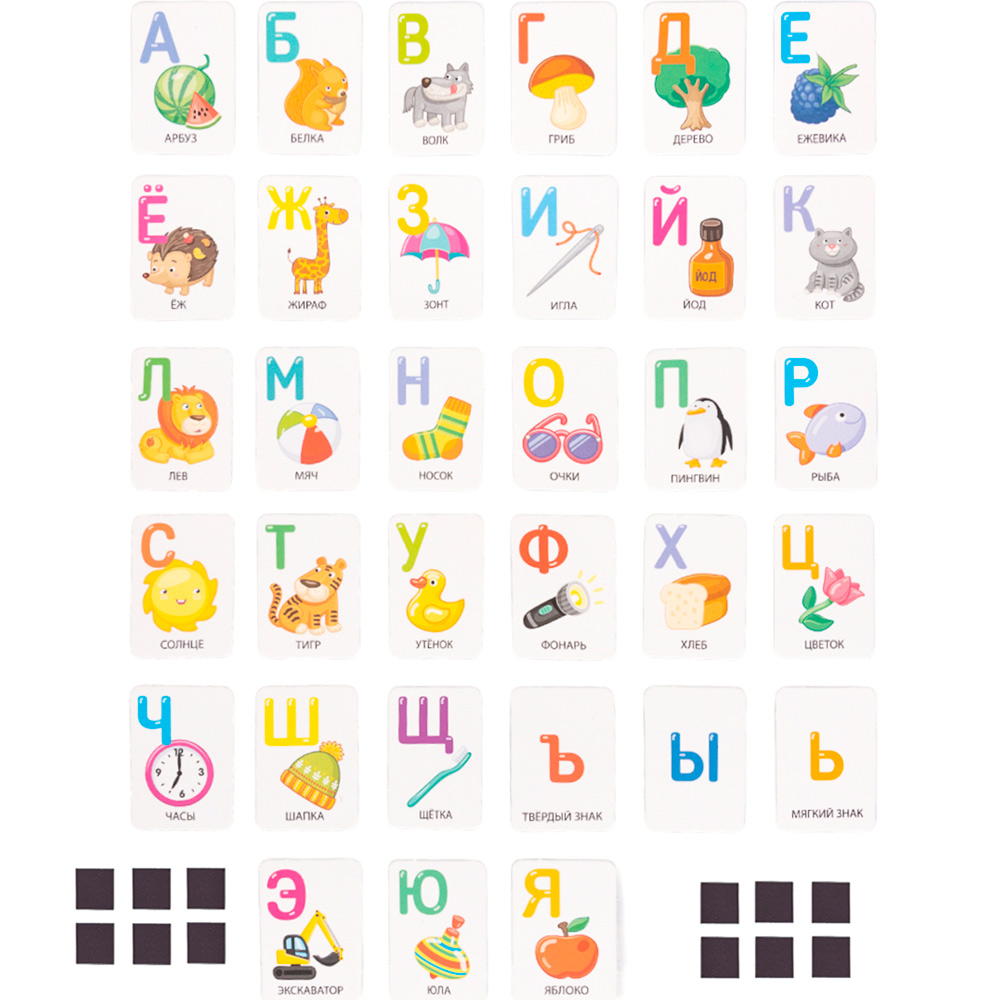 Игра магнитная Игра магнитная