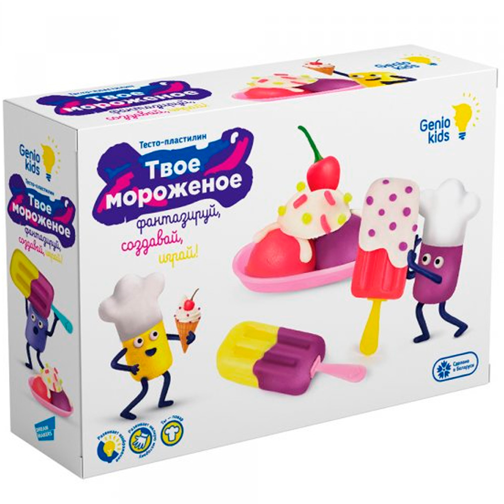 Набор ДТ Для лепки Твое мороженое TA2042 /Genio Kids.
