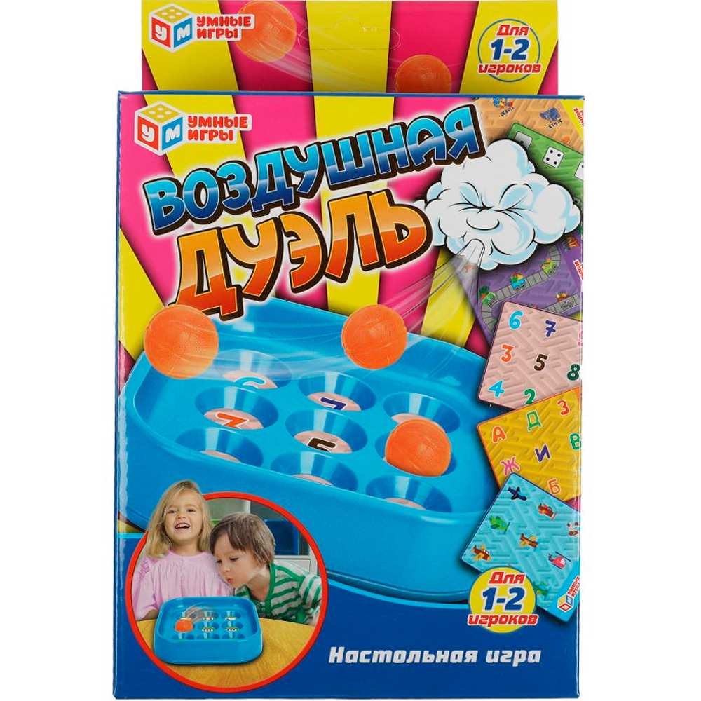 Игра Воздушная дуэль A334-H24163-R