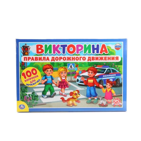 Игра Умка Викторина 100 вопросов ПДД 228512